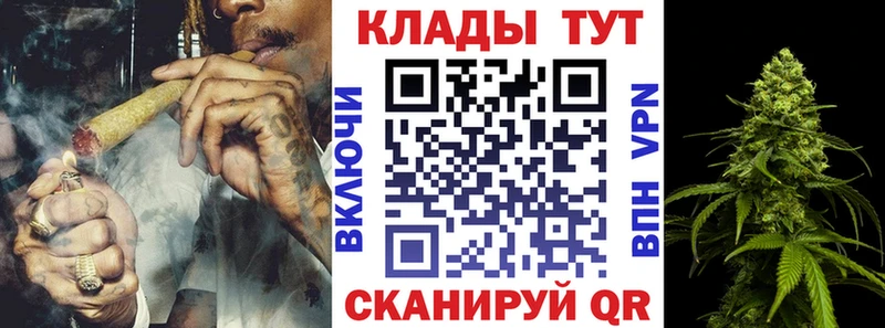 Купить закладку Конаково COCAIN  МЕФ  ГАШИШ 