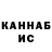 ГАШ гашик nixa 33