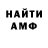 КЕТАМИН VHQ Muslim Tutadze