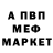 Амфетамин VHQ Asoka Nelson
