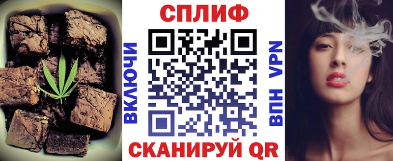 Еда ТГК конопля  где можно купить наркотик  Конаково 