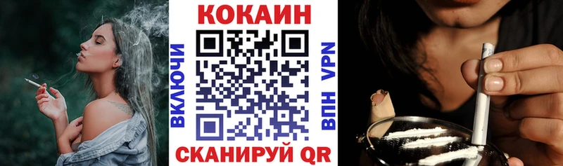 Cocaine Fish Scale дарнет шоп Конаково
