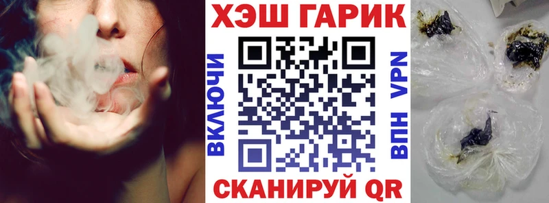 ГАШ VHQ  Конаково 
