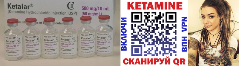 mega онион  Конаково  КЕТАМИН VHQ 