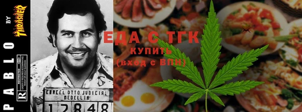 ECSTASY Богородск