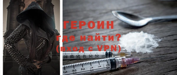 альфа пвп Усинск