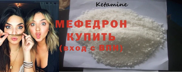 скорость mdpv Богородицк