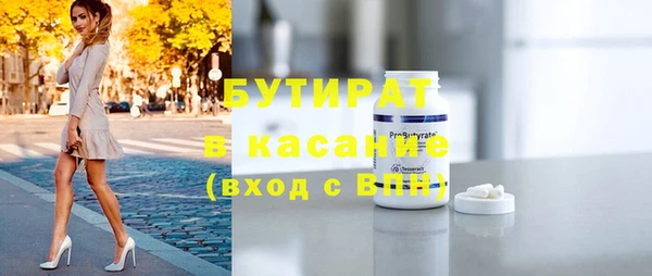 ECSTASY Богородск