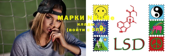 марки nbome Белокуриха