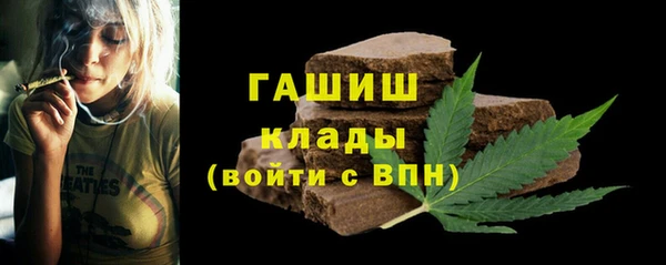 марихуана Белоозёрский