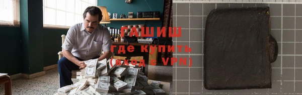 ECSTASY Богородск