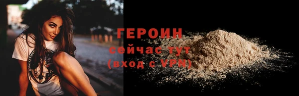 ECSTASY Богородск