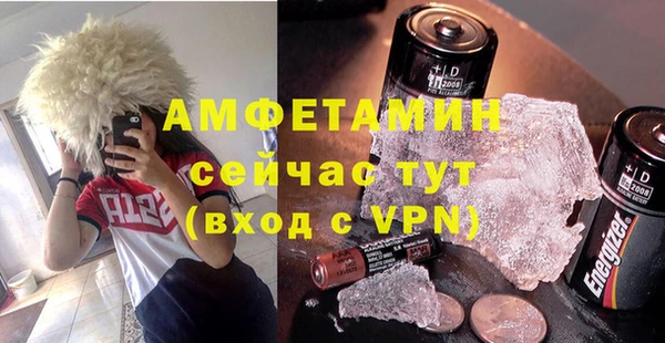 амф Беломорск