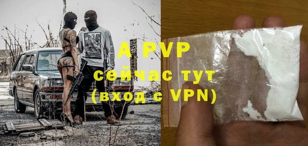 скорость mdpv Богородицк
