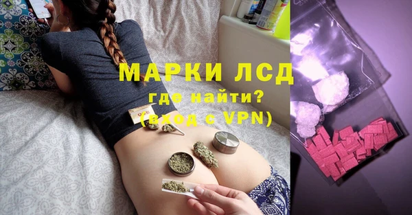 ECSTASY Богородск