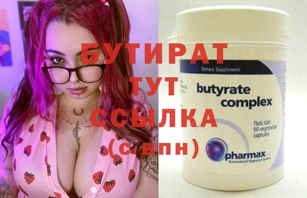 винт Богданович