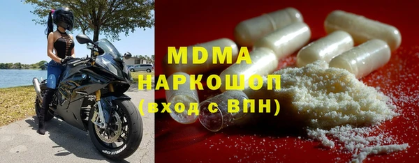 скорость mdpv Богородицк