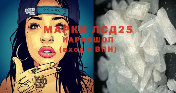 ECSTASY Богородск