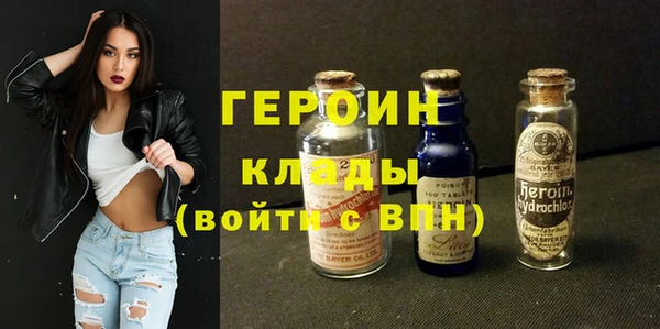 ECSTASY Богородск