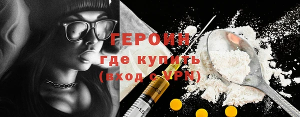 ECSTASY Богородск