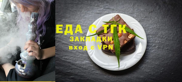 ECSTASY Богородск
