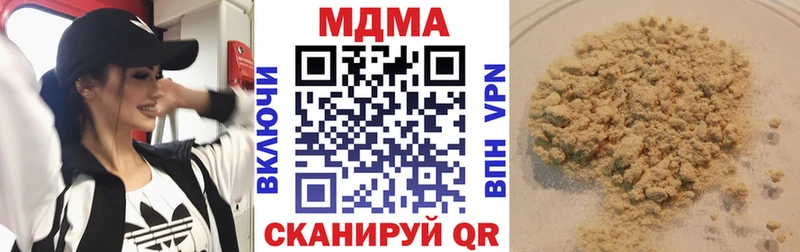 ОМГ ОМГ вход Конаково МДМА кристаллы