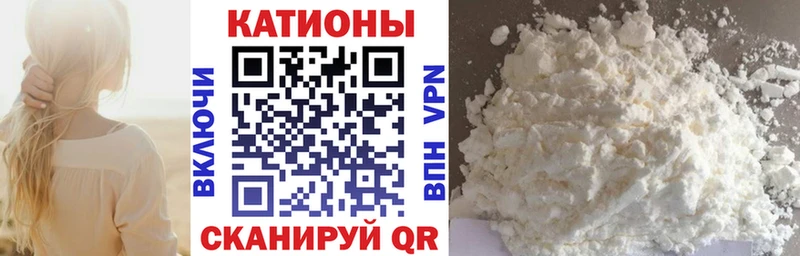 купить наркотик  Конаково  МЕФ мука 