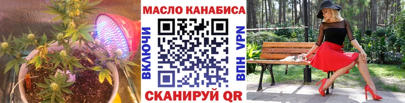Дистиллят ТГК THC oil Конаково
